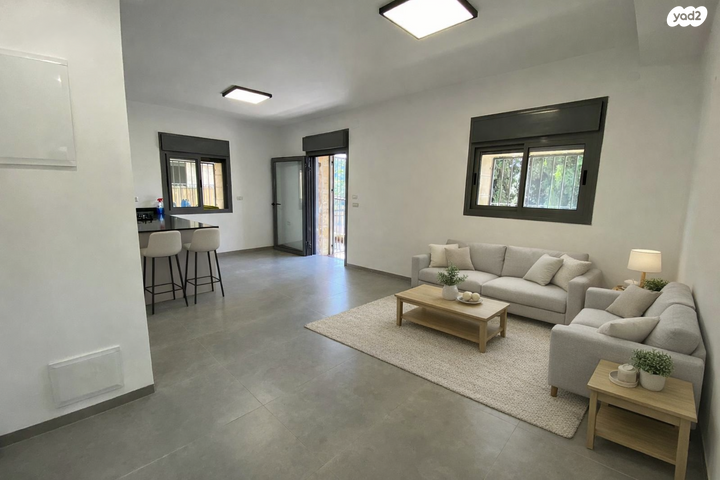 בית הכרם, רמת בית הכרם