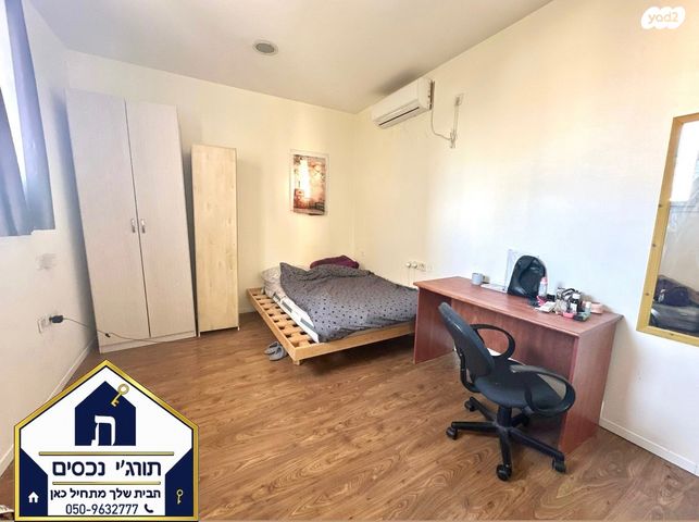 דרך זאב ז'בוטינסקי