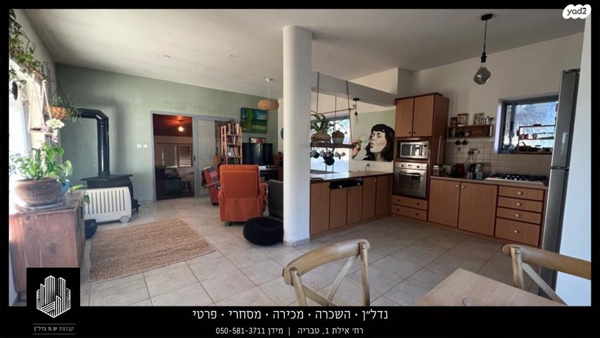 בית פרטי/ קוטג'