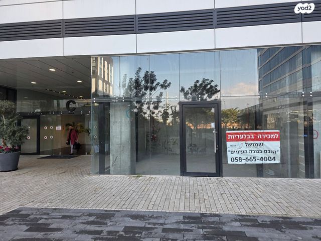 פארקטק פתח תקווה / אזור תעשייה קרית אריה