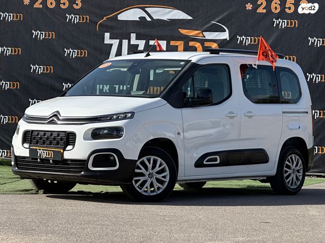 מודעת רכב סיטרואן ברלינגו  1