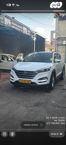 מודעת רכב יונדאי טוסון