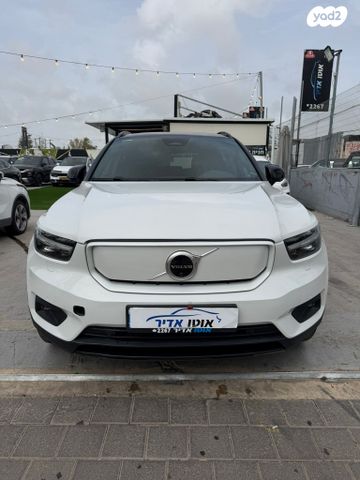 מודעת רכב וולוו XC40