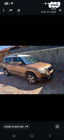 מודעת רכב סקודה ייטי