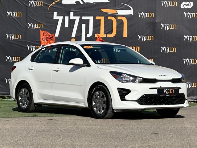מודעת רכב קיה ריו