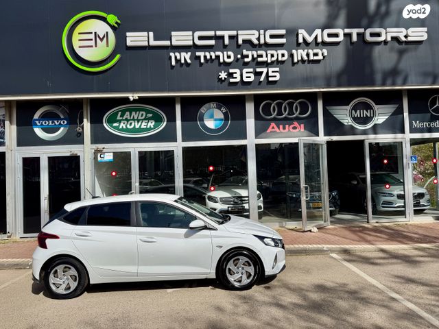 מודעת רכב יונדאי i20 1