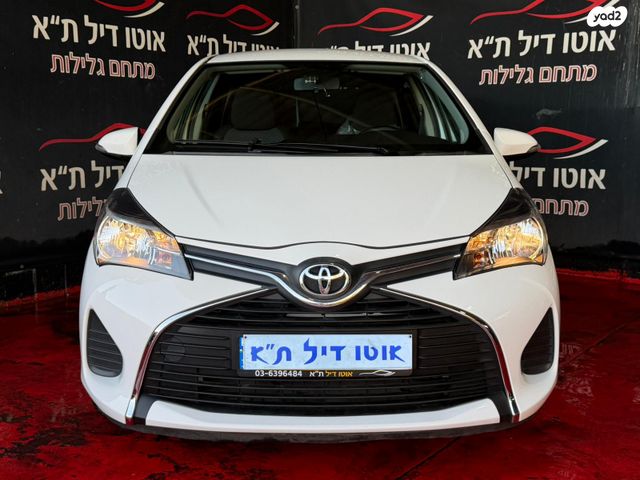 מודעת רכב טויוטה יאריס