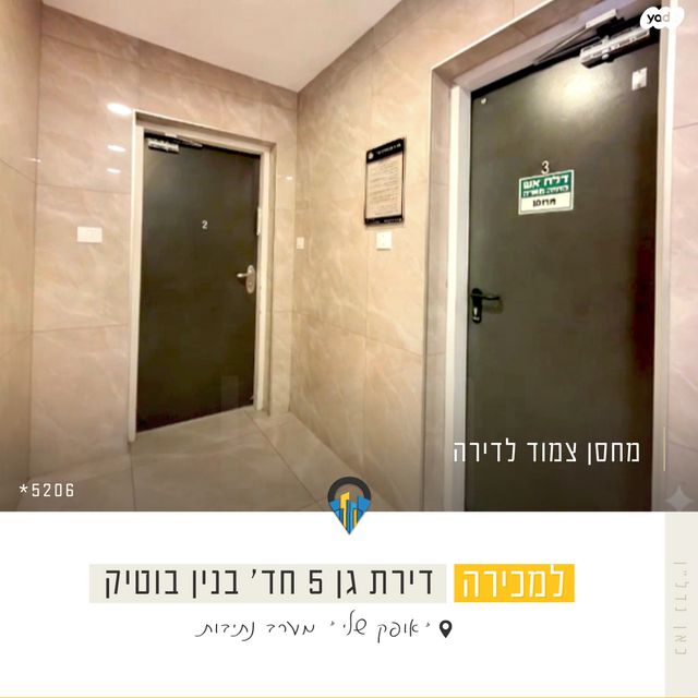 קטיף