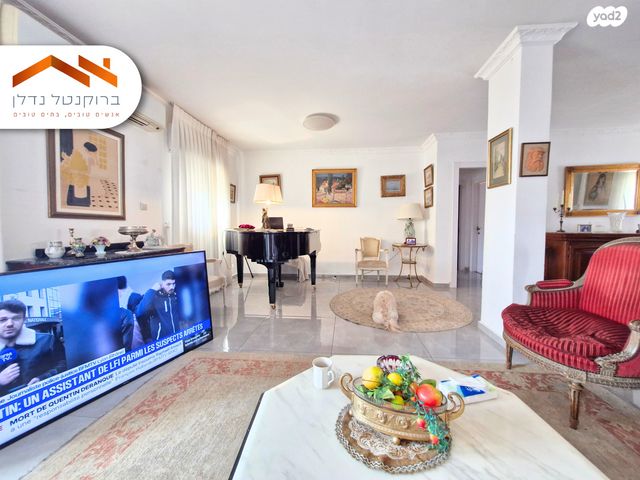 משה רחמילביץ' 152