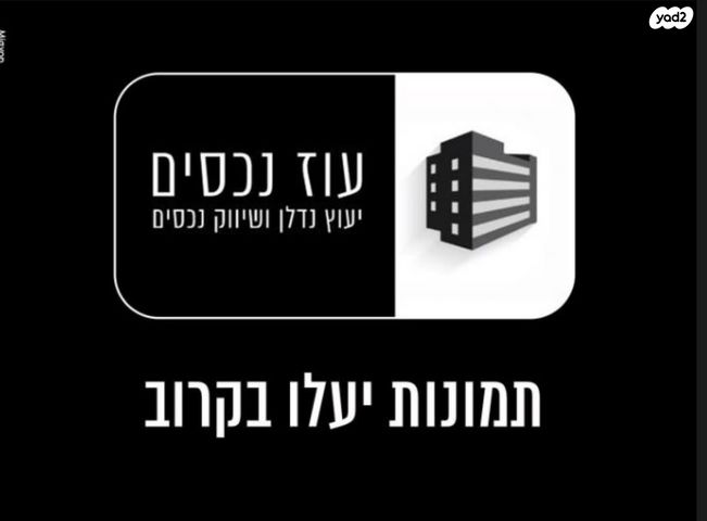 סביוני הכפר