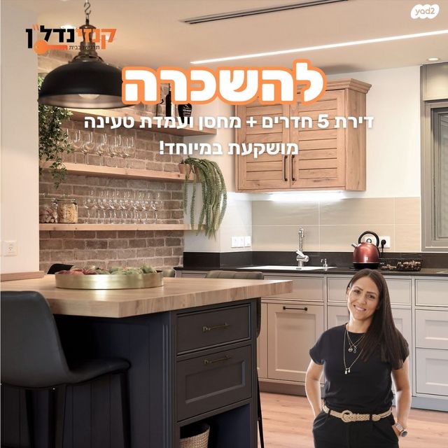 נחל ירקון