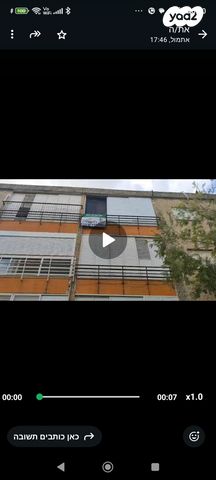 דירה, מרכז העיר, קרית אתא