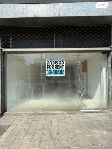 דרך מנחם בגין 5