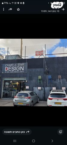 יצחק בן צבי 