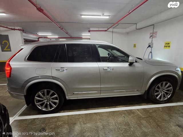 מודעת רכב וולוו XC90
