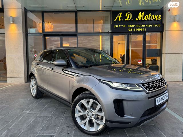 מודעת רכב לנד רובר ריינג' רובר איווק
