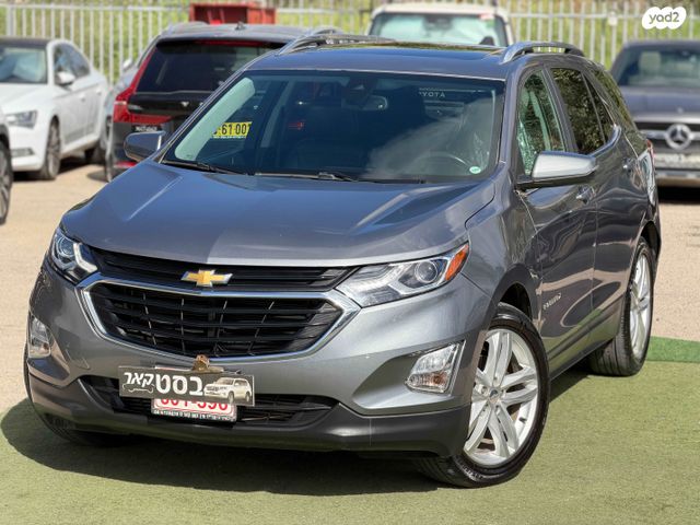 מודעת רכב שברולט אקווינוקס