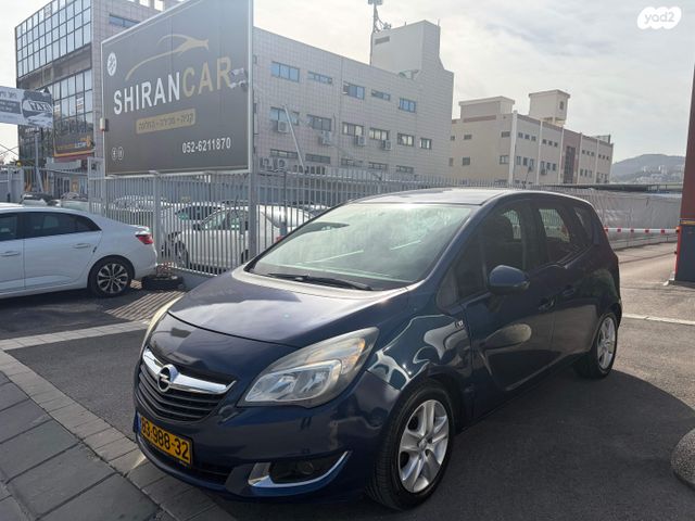 מודעת רכב אופל מריבה