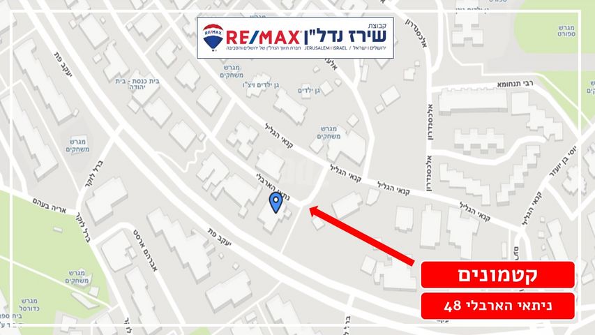 דירה למכירה בירושלים (תיווך) — 3
