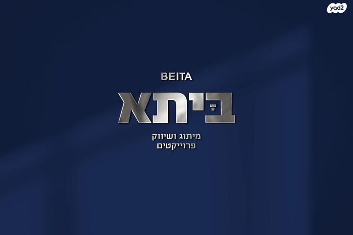 שדרות אדם 