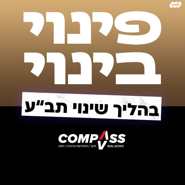 קולומביה 7