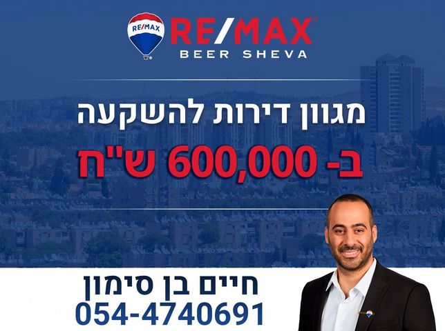 רינגלבלום 7