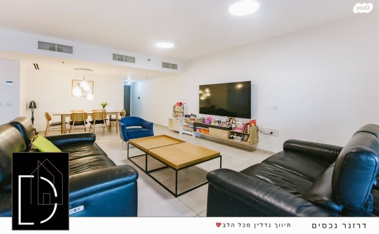 גרין פארק החדשה