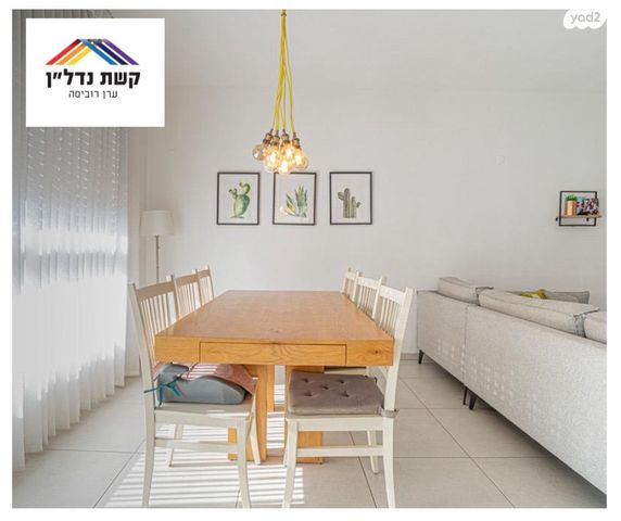 יונה ואליעזר נלקין 