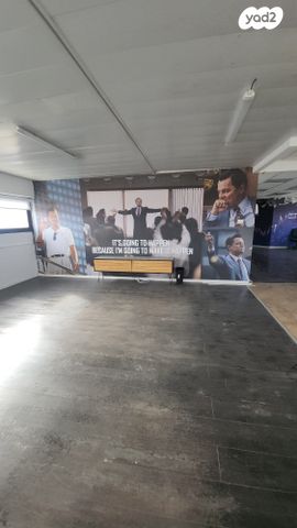 אזור תעשיה ספיר