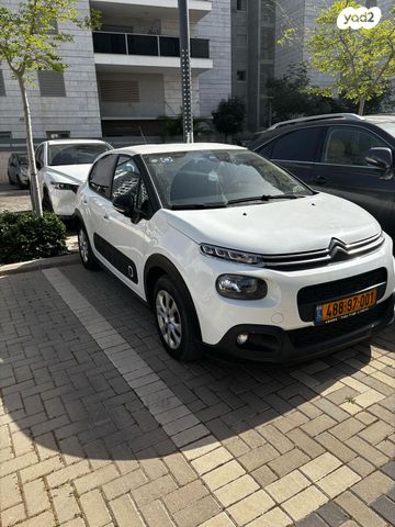 מודעת רכב סיטרואן C3