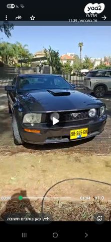 מודעת רכב פורד מוסטנג