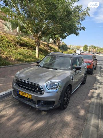 מודעת רכב מיני קאנטרימן