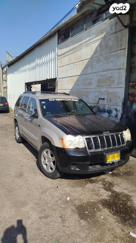 מודעת רכב ג'יפ גרנד צ'ירוקי