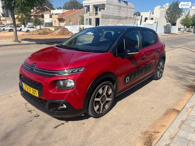 מודעת רכב סיטרואן C3