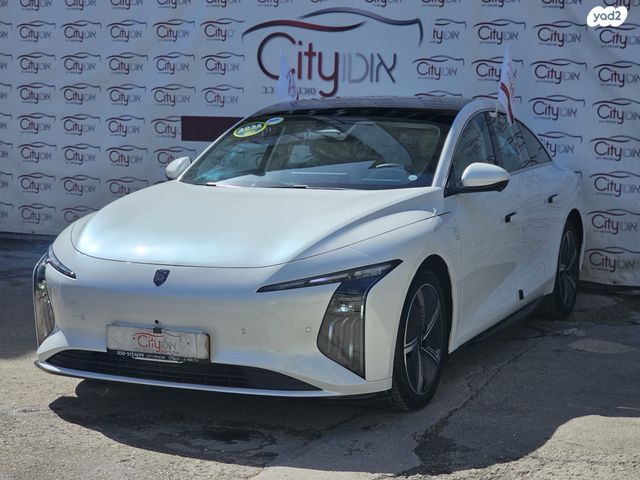 מודעת רכב פורתינג S7