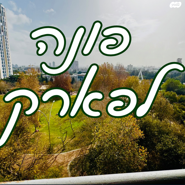 שמעון בן צבי