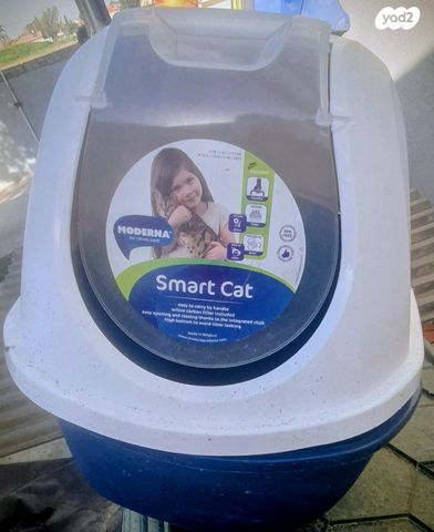 תמונת מודעה - חיות מחמד