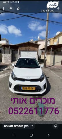 מודעת רכב קיה פיקנטו