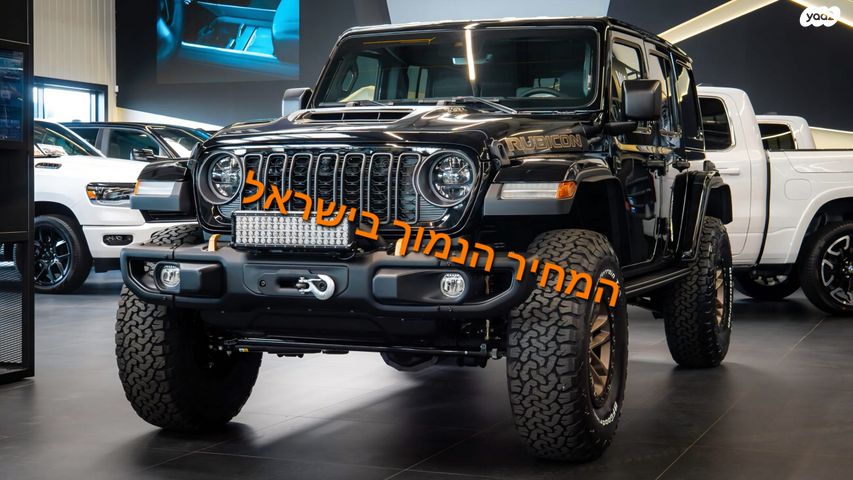 מודעת רכב ג'יפ רנגלר