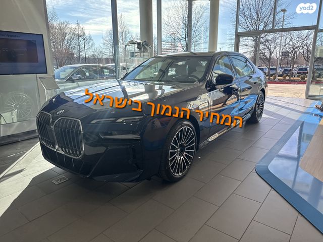 מודעת רכב ב מ וו סדרה 7