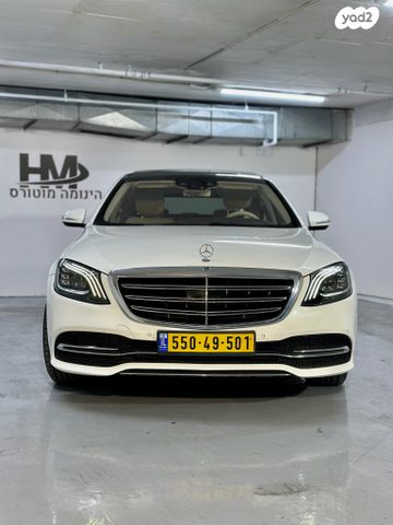 מודעת רכב מרצדס-בנץ S-class