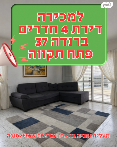 המרכז השקט / מרכז העיר