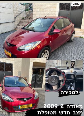 מודעת רכב מאזדה 2