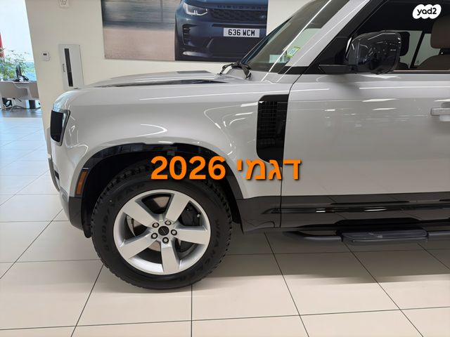מודעת רכב לנד רובר דיפנדר
