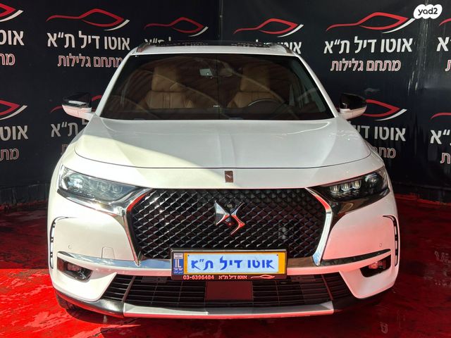 מודעת רכב די.אס 7