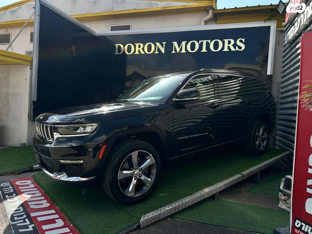 מודעת רכב ג'יפ גרנד צ'ירוקי