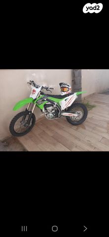 מודעת רכב קאוואסאקי KX