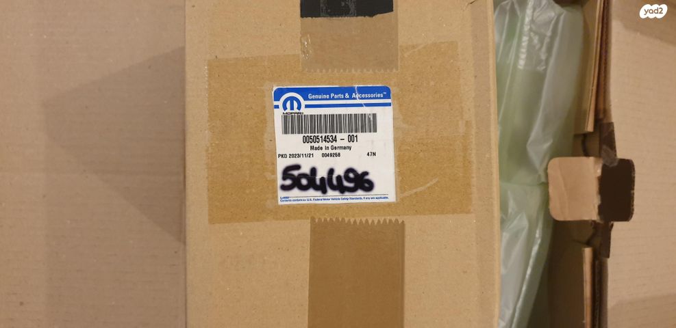 feedItemObj.data.row_1