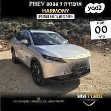מודעת רכב אומודה 7