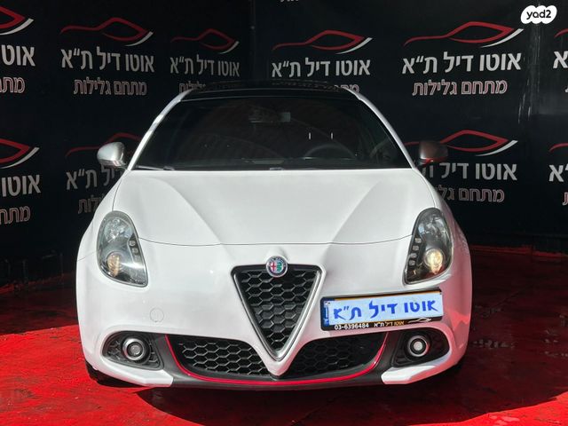 מודעת רכב אלפא רומיאו ג'ולייטה